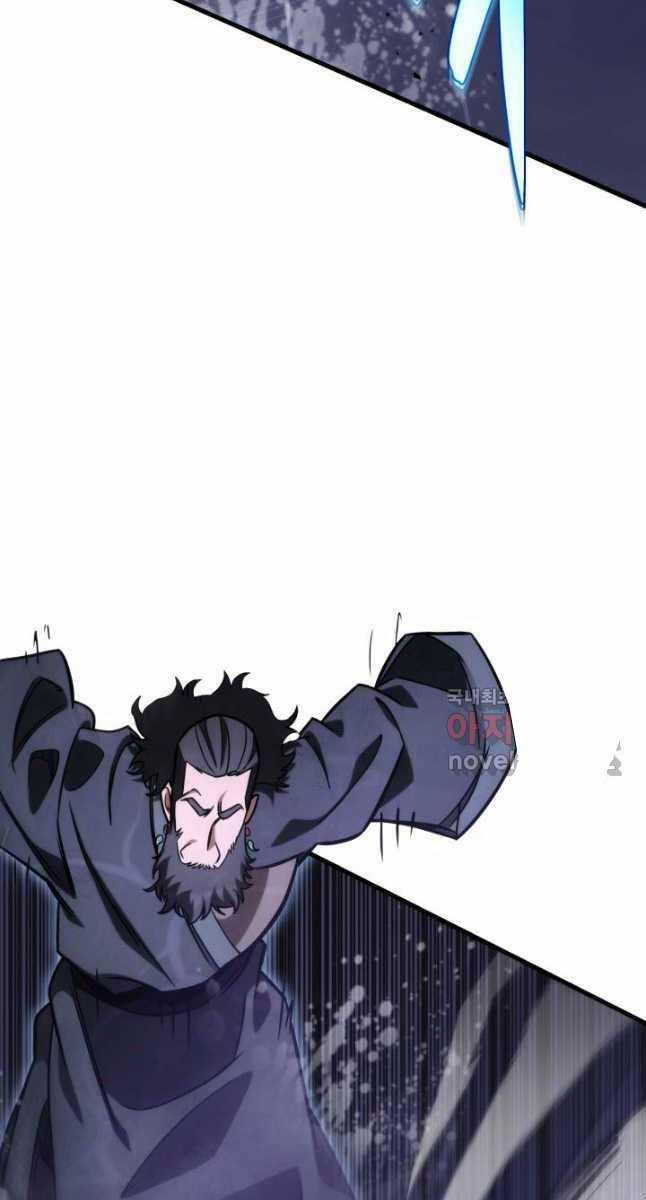 Cửu Thiên Kiếm Pháp Self-defense classes Chapter 54 trang 63