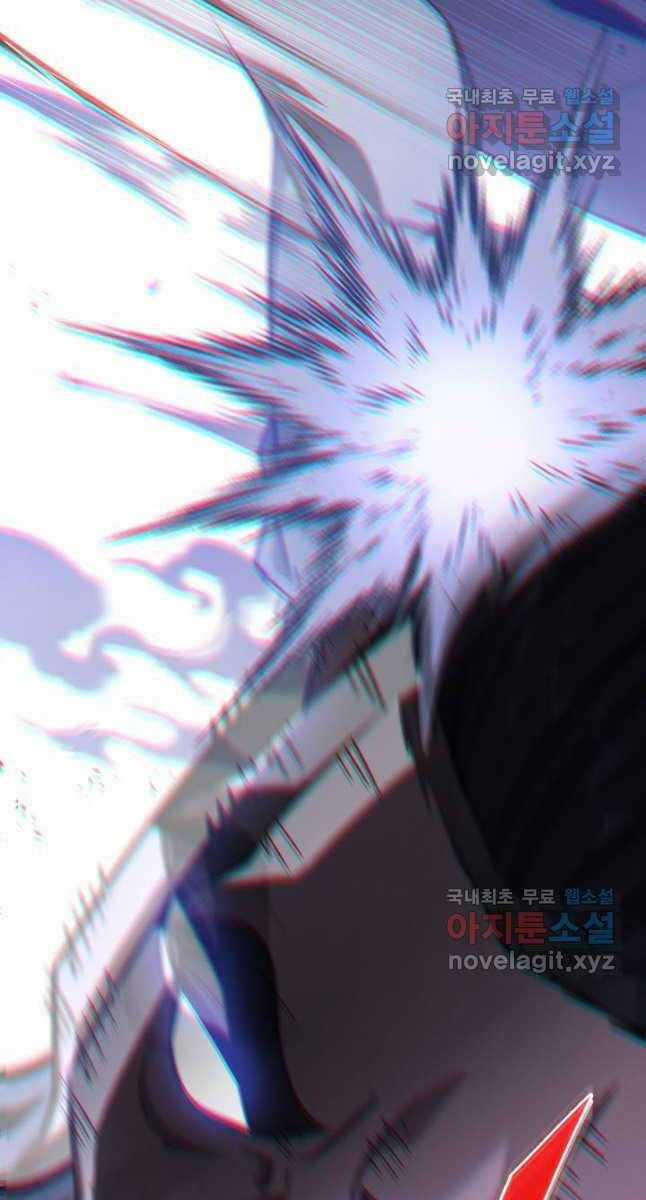 Cửu Thiên Kiếm Pháp Self-defense classes Chapter 54 trang 72