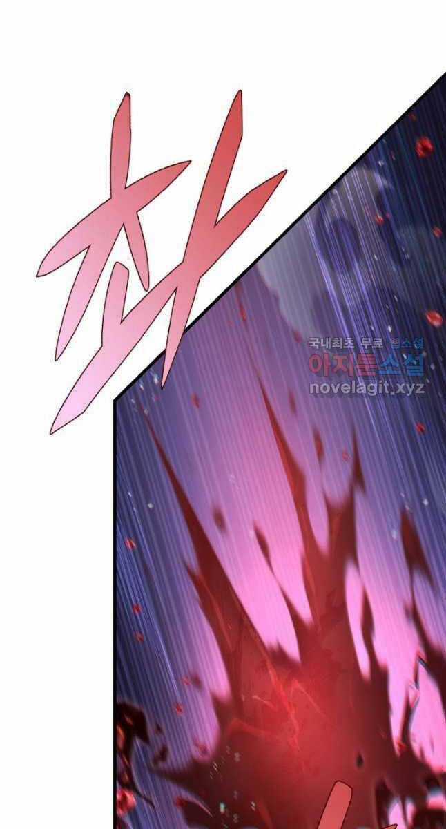 Cửu Thiên Kiếm Pháp Self-defense classes Chapter 54 trang 74