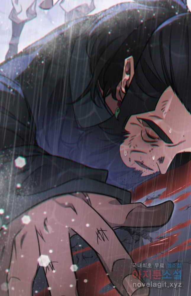 Cửu Thiên Kiếm Pháp Self-defense classes Chapter 54 trang 77