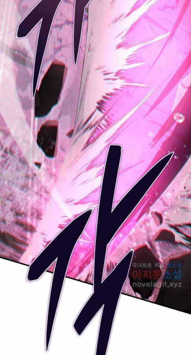 Cửu Thiên Kiếm Pháp Self-defense classes Chapter 54 trang 94