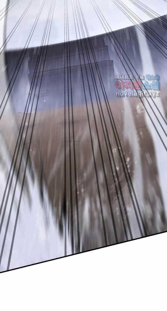 Cửu Thiên Kiếm Pháp Self-defense classes Chapter 55 trang 107