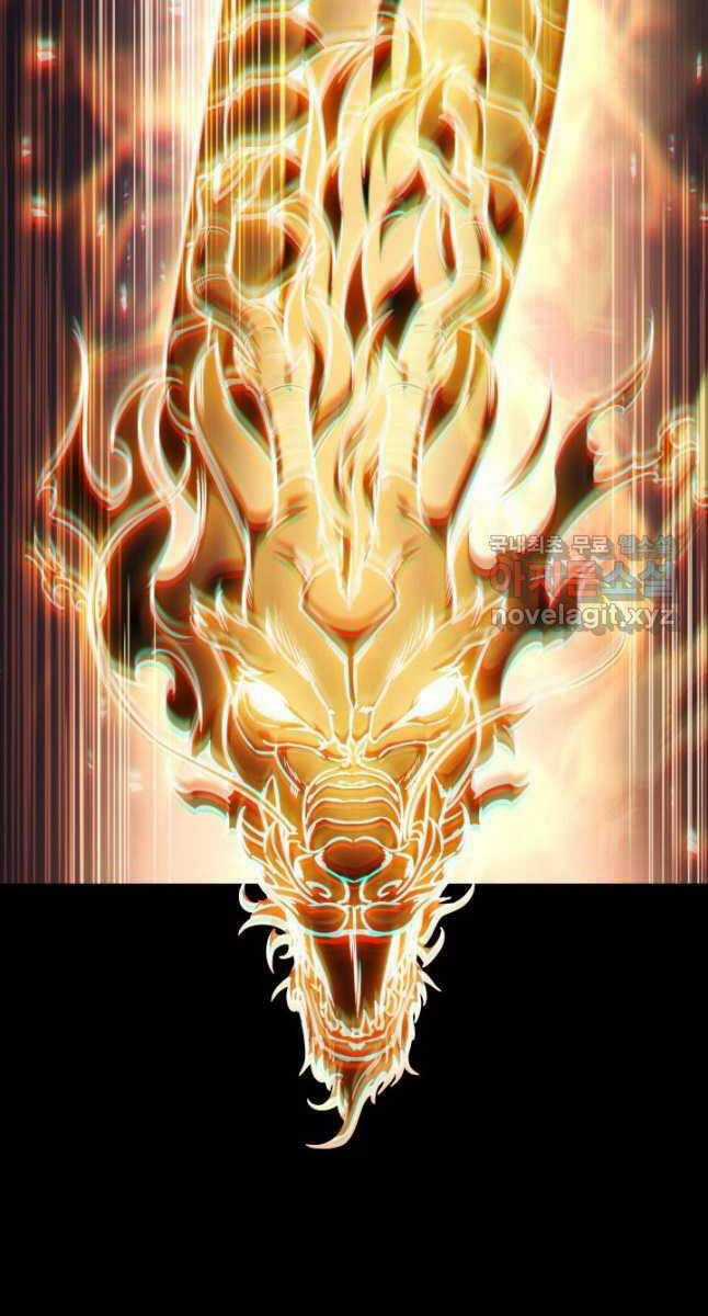 Cửu Thiên Kiếm Pháp Self-defense classes Chapter 55 trang 121