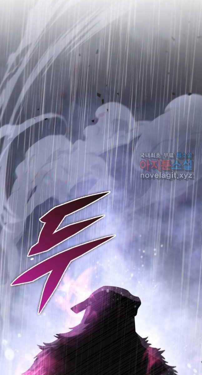 Cửu Thiên Kiếm Pháp Self-defense classes Chapter 55 trang 18