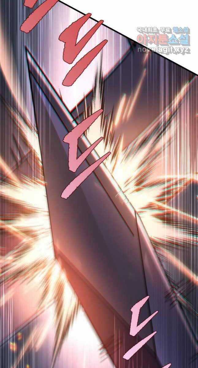 Cửu Thiên Kiếm Pháp Self-defense classes Chapter 55 trang 76