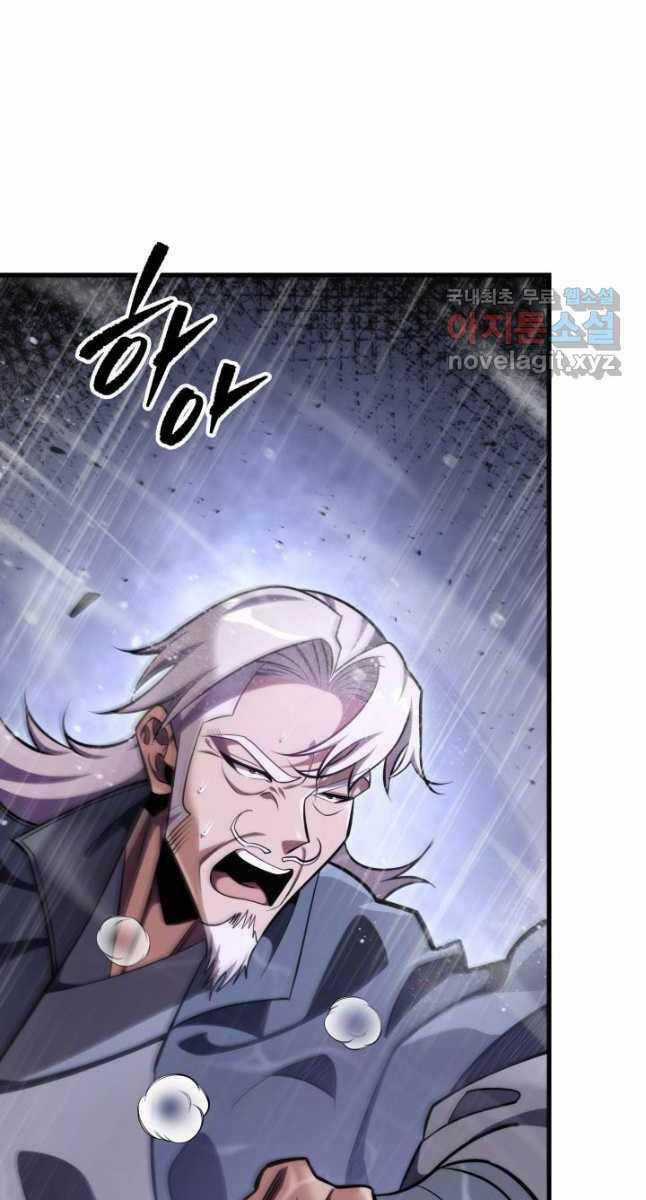 Cửu Thiên Kiếm Pháp Self-defense classes Chapter 55 trang 8