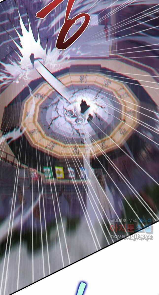 Cửu Thiên Kiếm Pháp Self-defense classes Chapter 55 trang 94