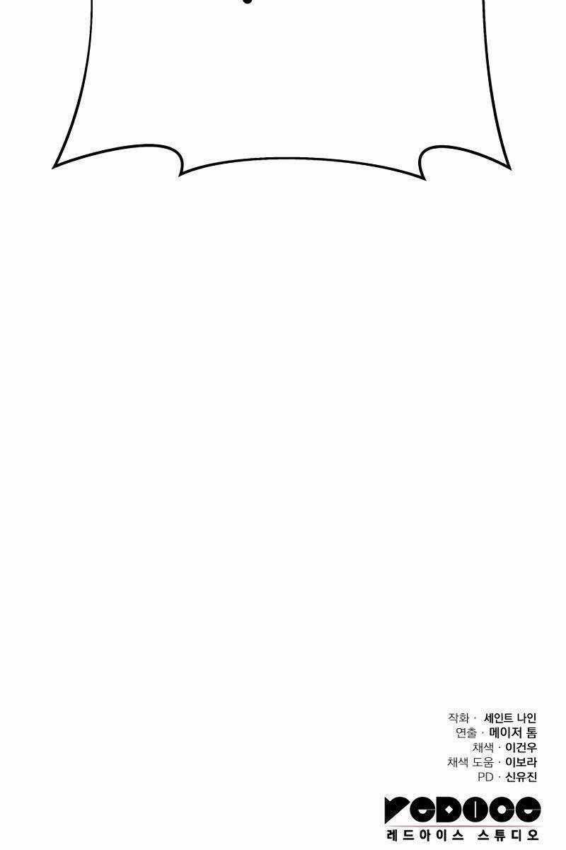 Cửu Thiên Kiếm Pháp Self-defense classes Chapter 56 trang 142