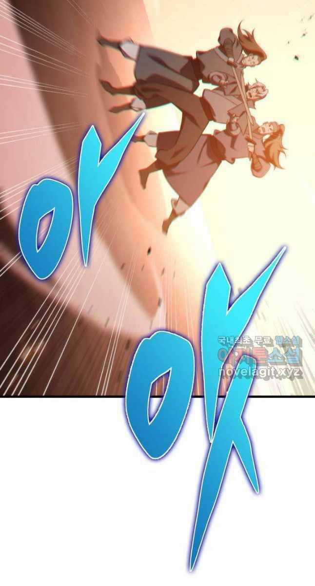 Cửu Thiên Kiếm Pháp Self-defense classes Chapter 62 trang 64