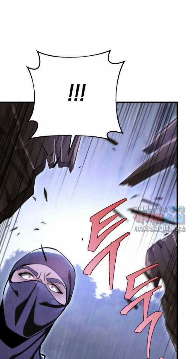 Cửu Thiên Kiếm Pháp Self-defense classes Chapter 66 trang 13