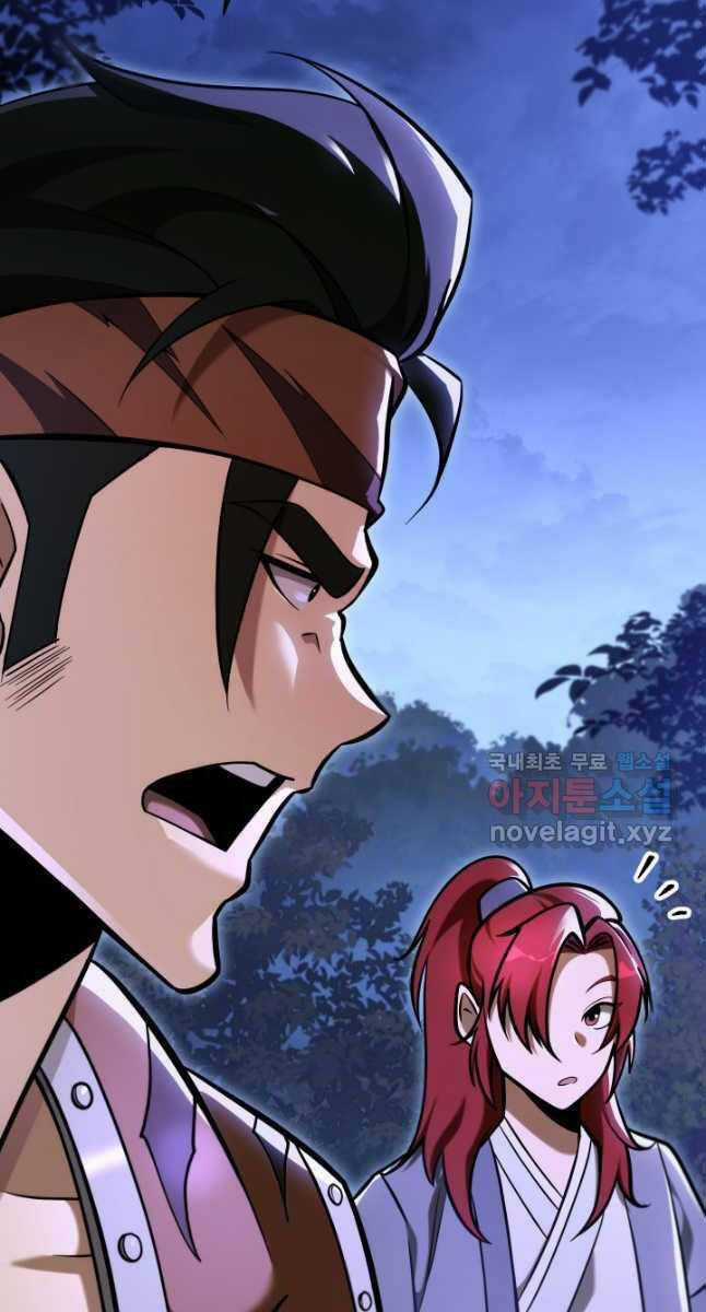 Cửu Thiên Kiếm Pháp Self-defense classes Chapter 66 trang 71