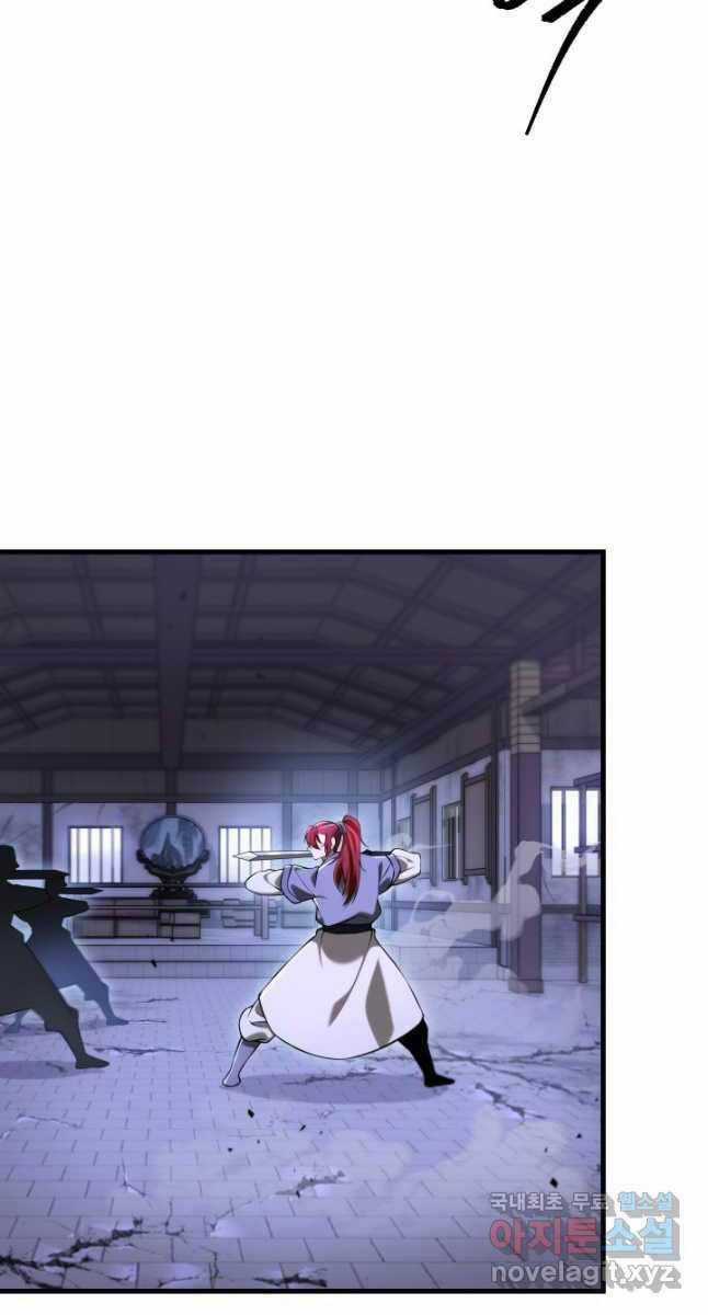 Cửu Thiên Kiếm Pháp Self-defense classes Chapter 66 trang 78