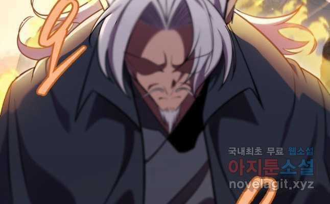 Cửu Thiên Kiếm Pháp Self-defense classes Chapter 69 trang 103