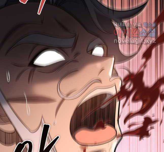 Cửu Thiên Kiếm Pháp Self-defense classes Chapter 69 trang 107