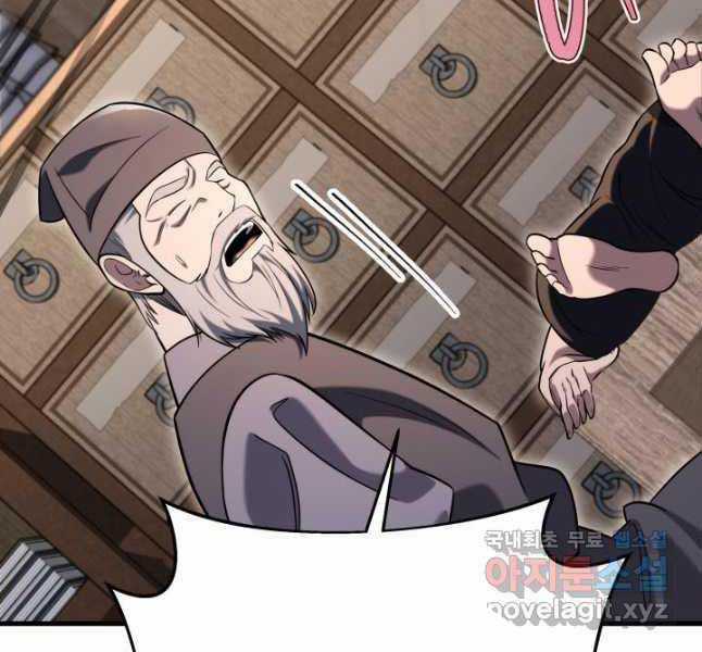 Cửu Thiên Kiếm Pháp Self-defense classes Chapter 69 trang 175