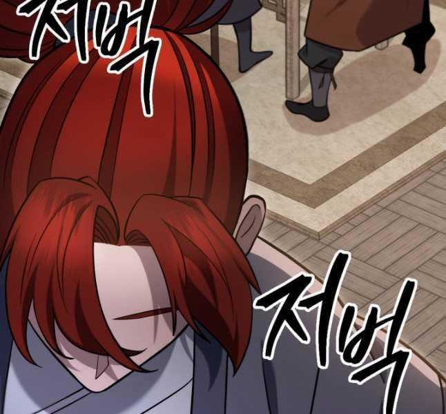 Cửu Thiên Kiếm Pháp Self-defense classes Chapter 69 trang 185