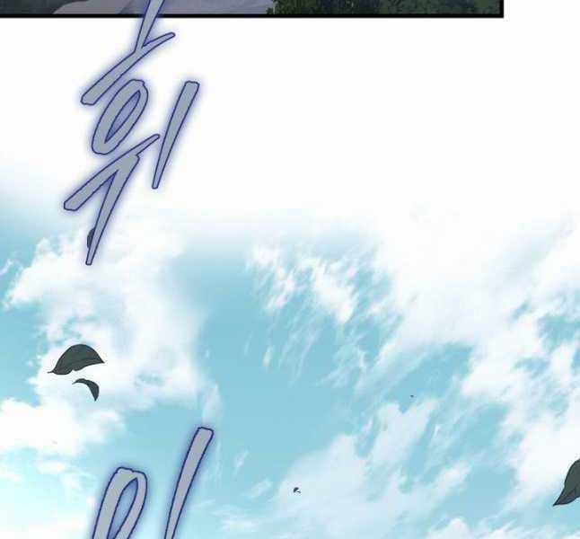 Cửu Thiên Kiếm Pháp Self-defense classes Chapter 69 trang 211