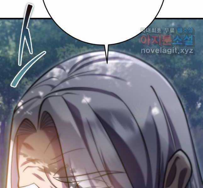 Cửu Thiên Kiếm Pháp Self-defense classes Chapter 69 trang 221