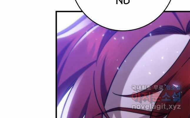 Cửu Thiên Kiếm Pháp Self-defense classes Chapter 69 trang 51