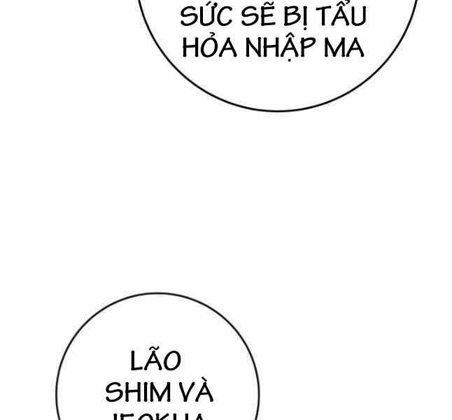 Cửu Thiên Kiếm Pháp Self-defense classes Chapter 69 trang 6