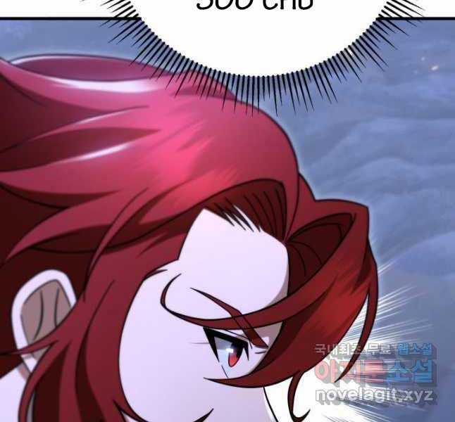 Cửu Thiên Kiếm Pháp Self-defense classes Chapter 69 trang 61