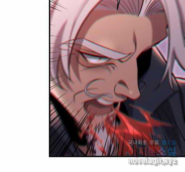 Cửu Thiên Kiếm Pháp Self-defense classes Chapter 69 trang 96