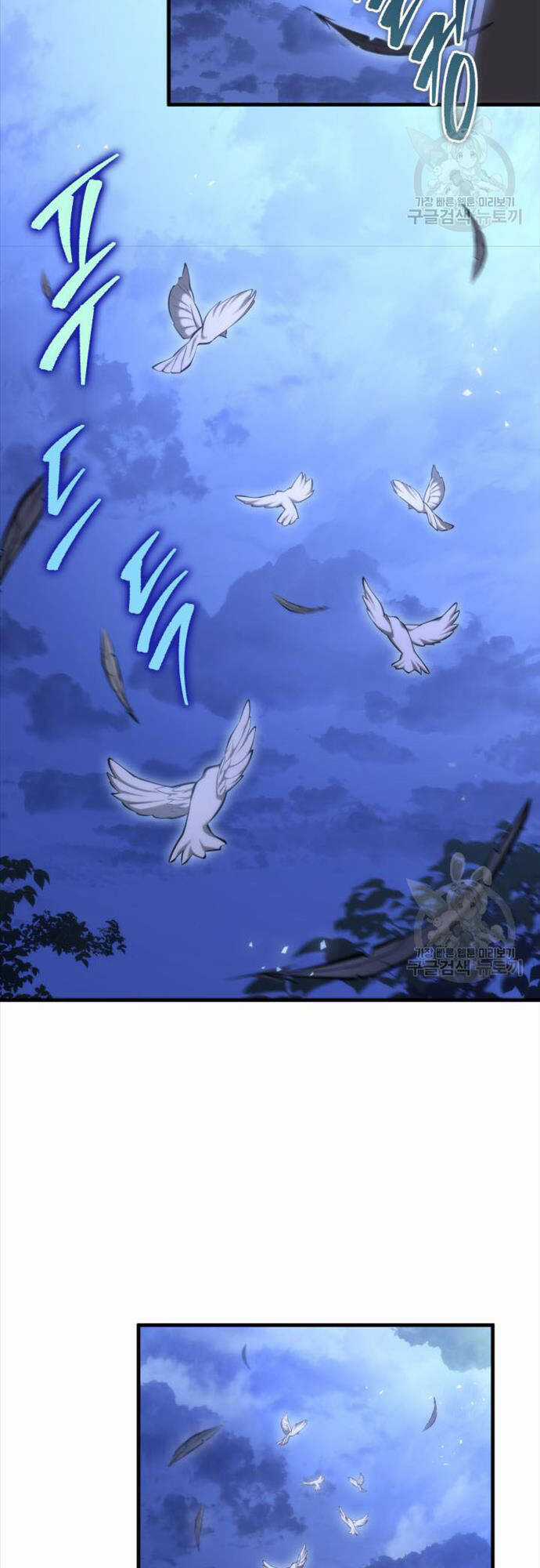 Cửu Thiên Kiếm Pháp Self-defense classes Chapter 73 trang 31