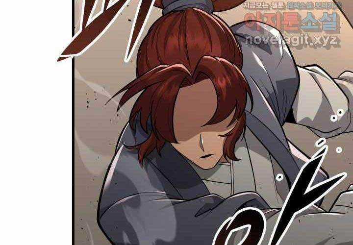 Cửu Thiên Kiếm Pháp Self-defense classes Chapter 81 trang 105