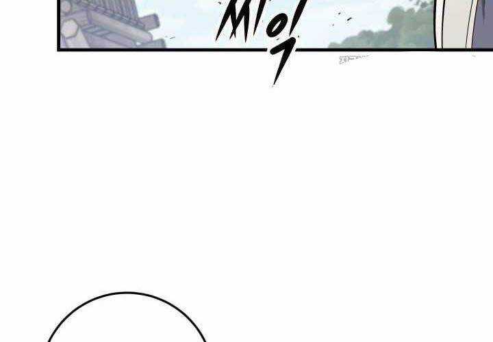 Cửu Thiên Kiếm Pháp Self-defense classes Chapter 81 trang 117