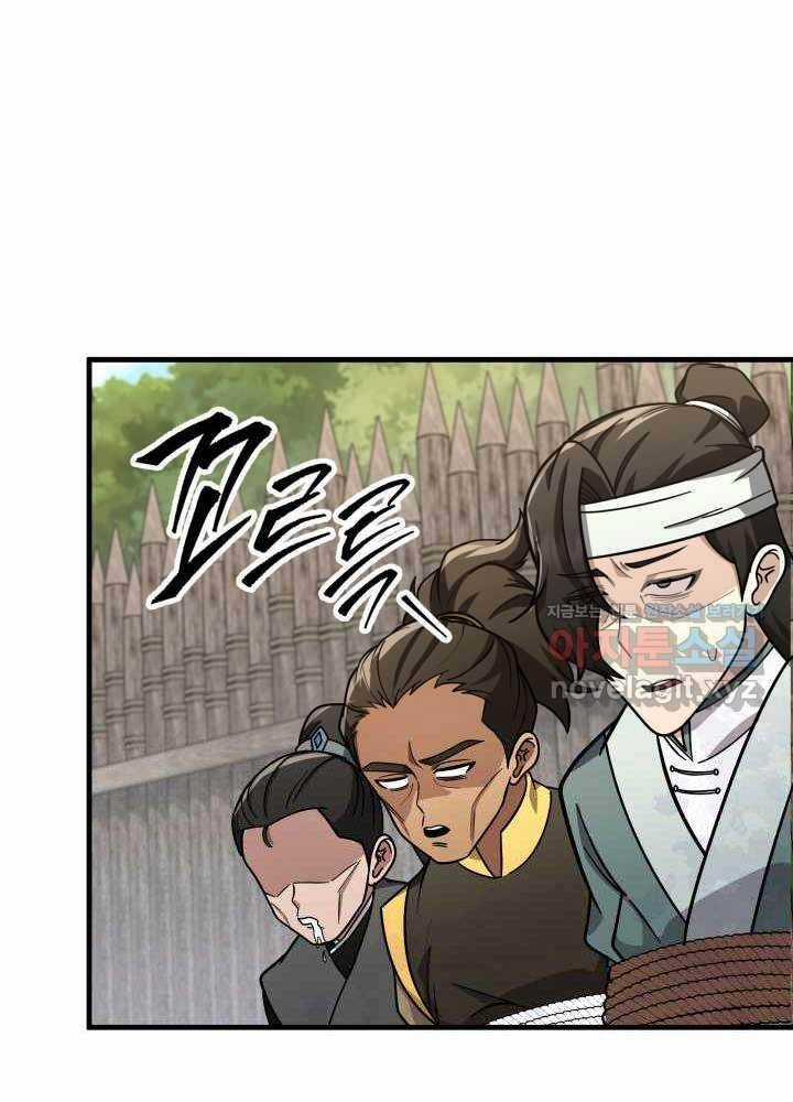 Cửu Thiên Kiếm Pháp Self-defense classes Chapter 81 trang 66