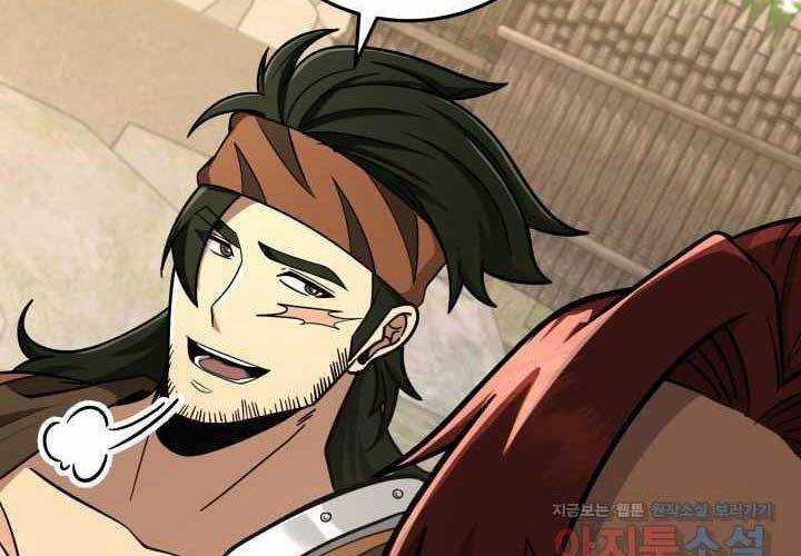 Cửu Thiên Kiếm Pháp Self-defense classes Chapter 81 trang 96