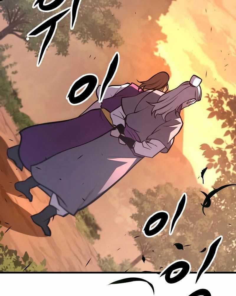 Cửu Thiên Kiếm Pháp Self-defense classes Chapter 82: ToptruyenZ.com trang 17