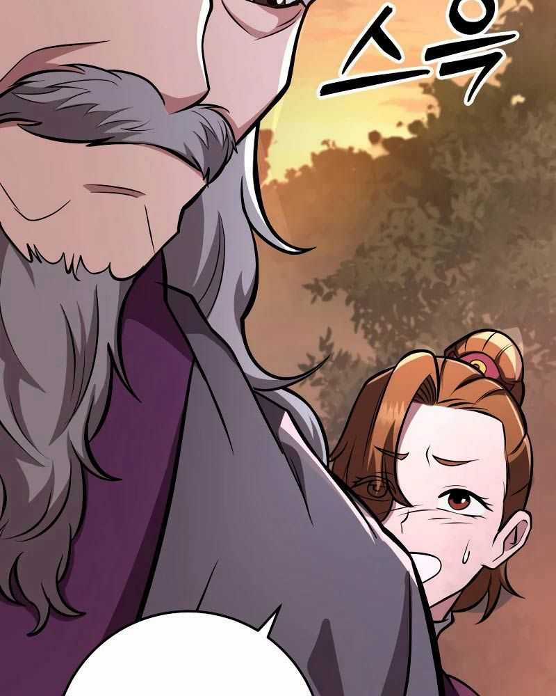 Cửu Thiên Kiếm Pháp Self-defense classes Chapter 82: ToptruyenZ.com trang 23