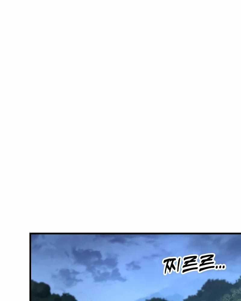 Cửu Thiên Kiếm Pháp Self-defense classes Chapter 82: ToptruyenZ.com trang 56