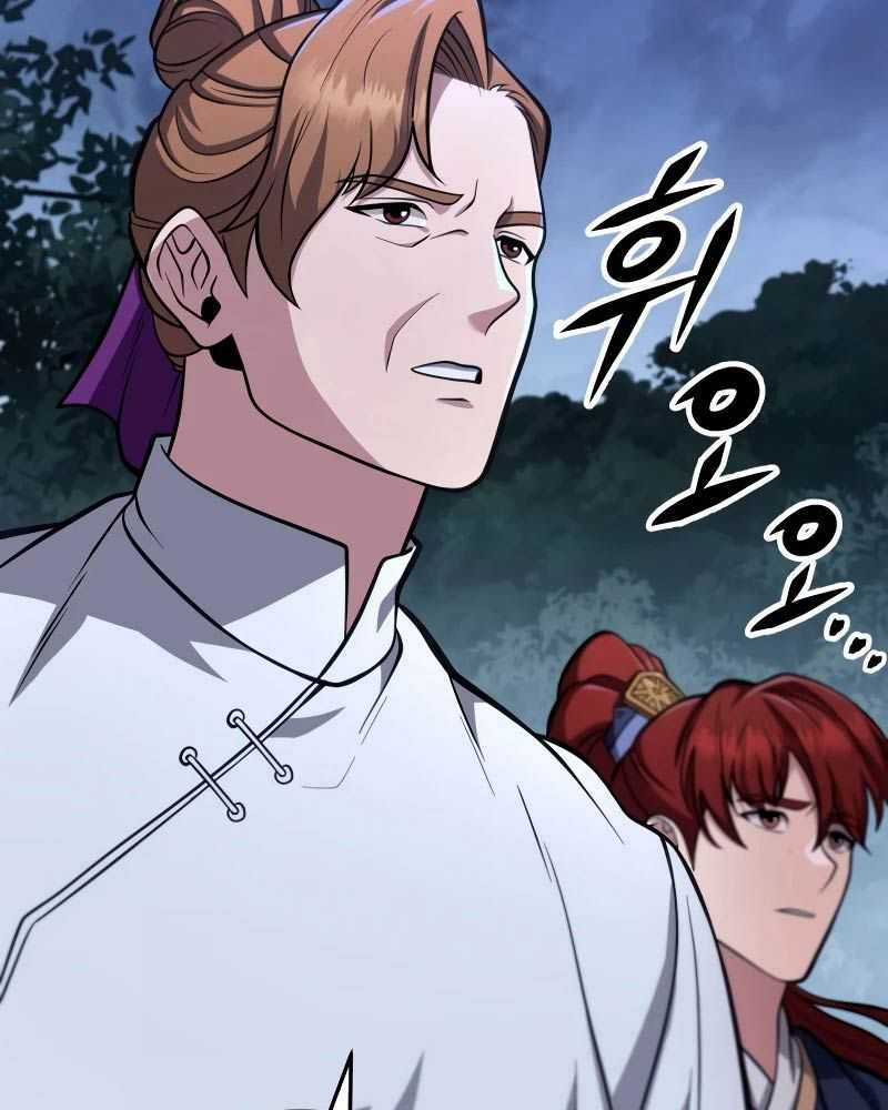 Cửu Thiên Kiếm Pháp Self-defense classes Chapter 82: ToptruyenZ.com trang 68