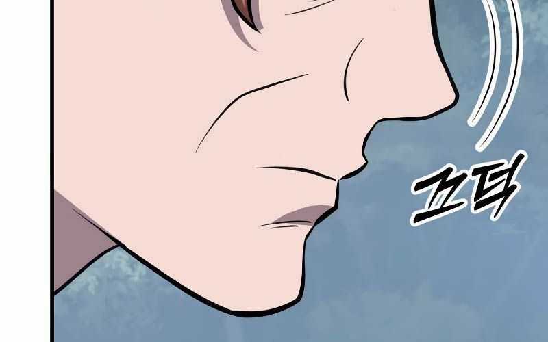 Cửu Thiên Kiếm Pháp Self-defense classes Chapter 82: ToptruyenZ.com trang 83