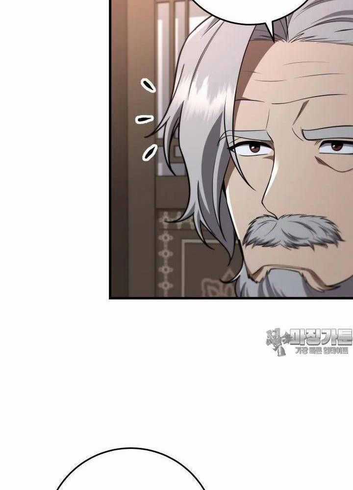 Cửu Thiên Kiếm Pháp Self-defense classes Chapter 87 trang 104