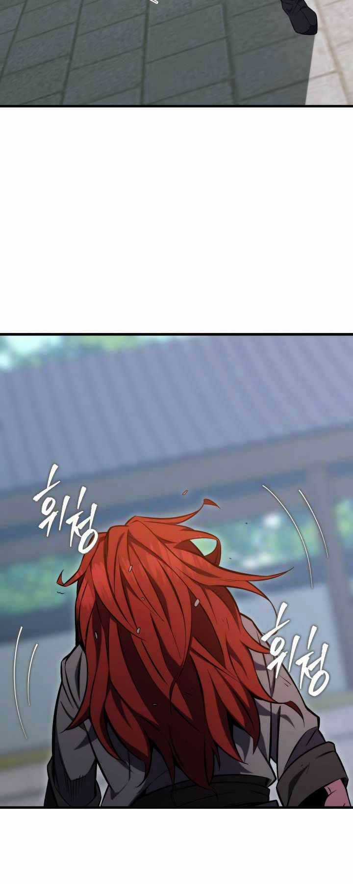 Cửu Thiên Kiếm Pháp Sword-fighting accessories Chapter 1 trang 89