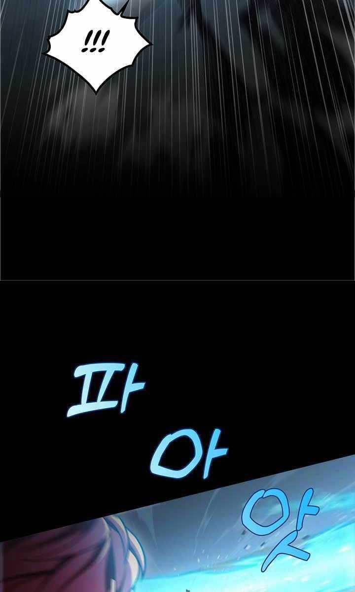 Cửu Thiên Kiếm Pháp Sword-fighting accessories Chapter 21 trang 106