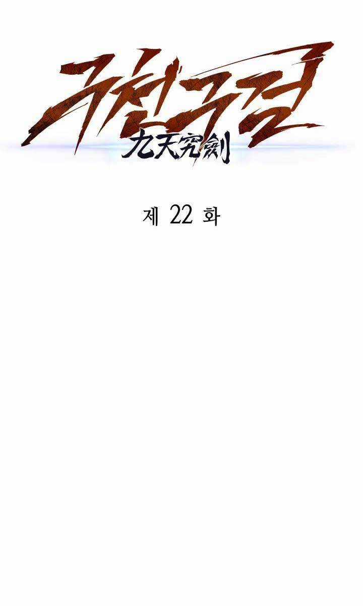 Cửu Thiên Kiếm Pháp Sword-fighting accessories Chapter 22 trang 38