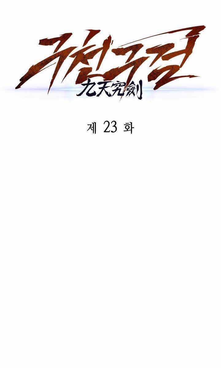 Cửu Thiên Kiếm Pháp Sword-fighting accessories Chapter 23 trang 16