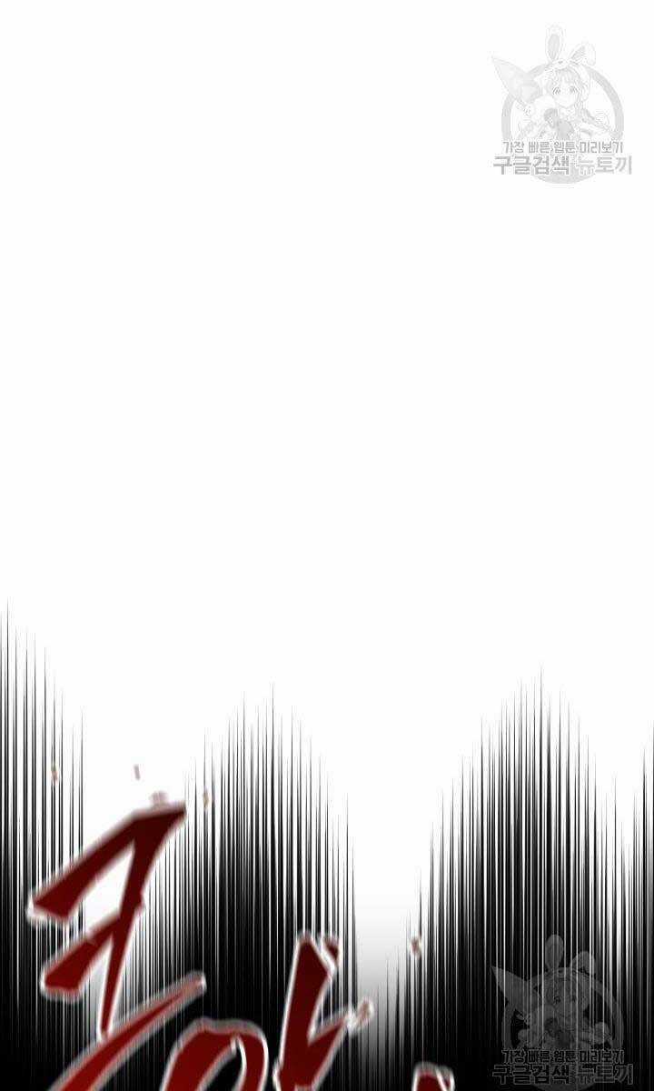 Cửu Thiên Kiếm Pháp Sword-fighting accessories Chapter 24 trang 110