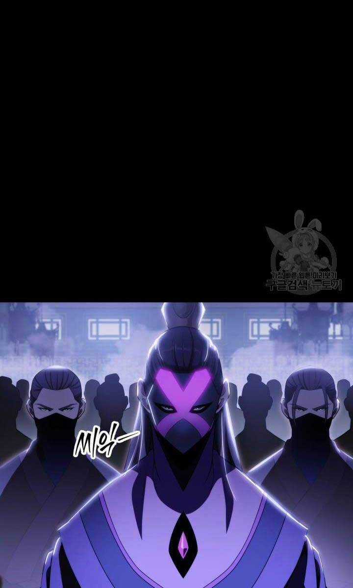 Cửu Thiên Kiếm Pháp Sword-fighting accessories Chapter 24 trang 113