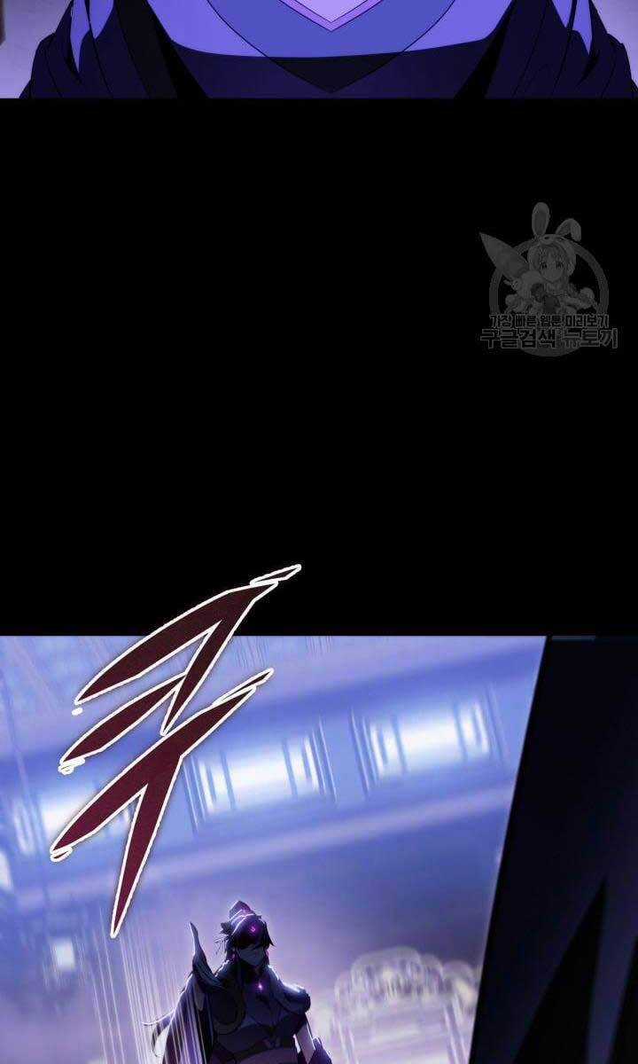 Cửu Thiên Kiếm Pháp Sword-fighting accessories Chapter 24 trang 114