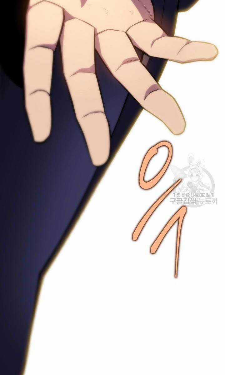 Cửu Thiên Kiếm Pháp Sword-fighting accessories Chapter 24 trang 45