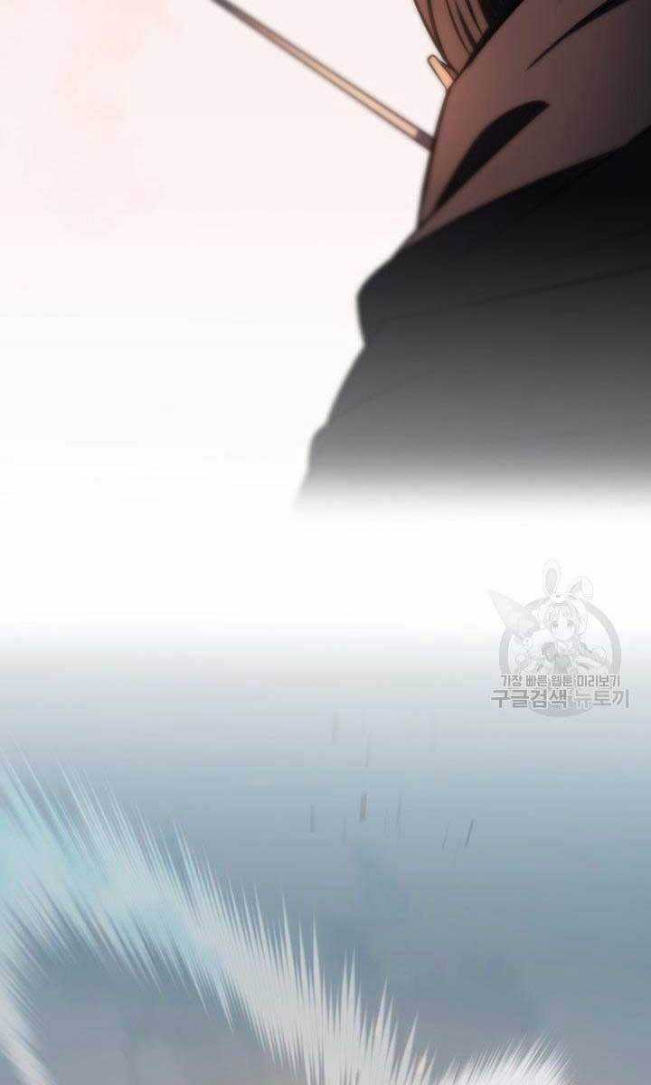 Cửu Thiên Kiếm Pháp Sword-fighting accessories Chapter 24 trang 50