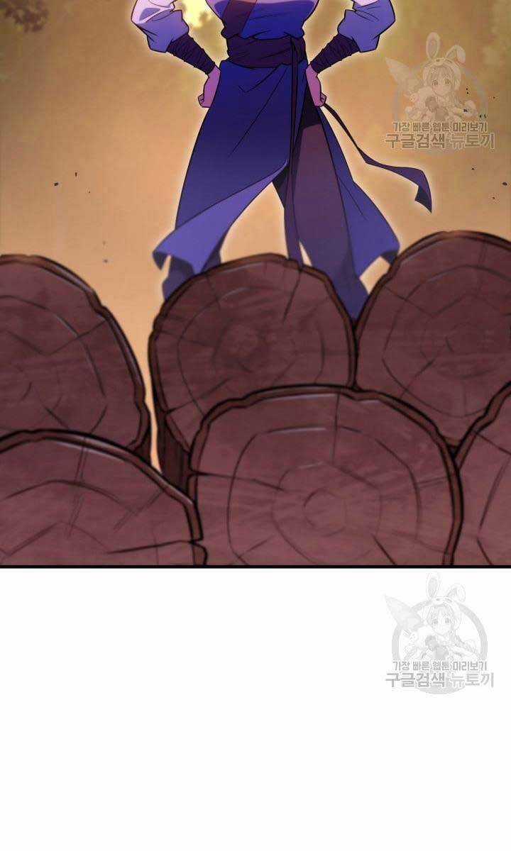 Cửu Thiên Kiếm Pháp Sword-fighting accessories Chapter 24 trang 76