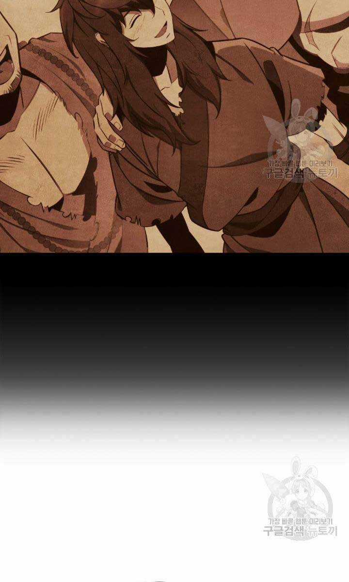 Cửu Thiên Kiếm Pháp Sword-fighting accessories Chapter 24 trang 99