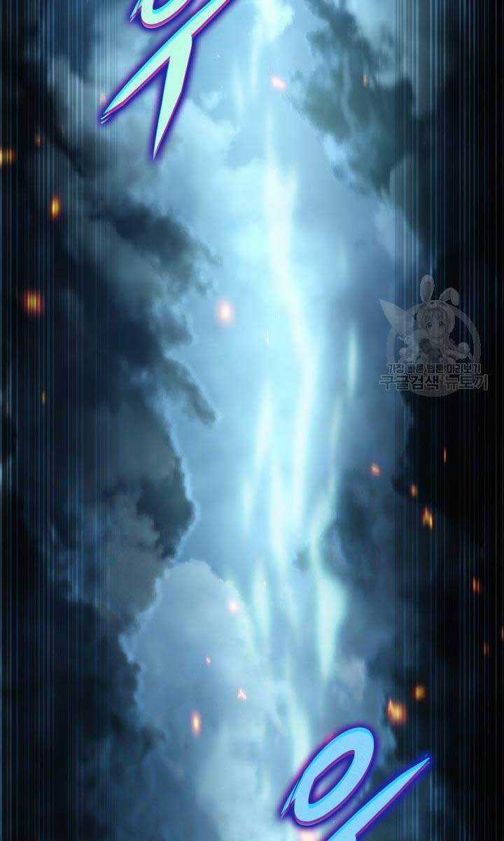 Cửu Thiên Kiếm Pháp Sword-fighting accessories Chapter 26 trang 100