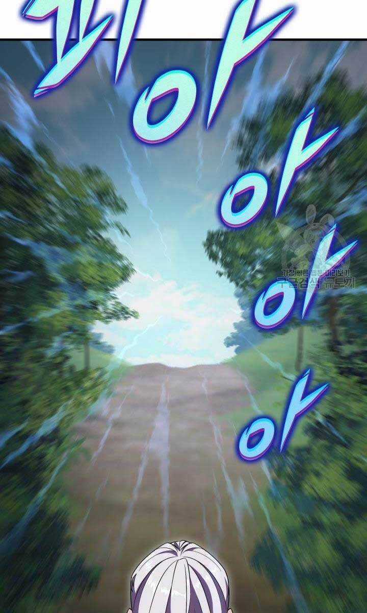 Cửu Thiên Kiếm Pháp Sword-fighting accessories Chapter 26 trang 25